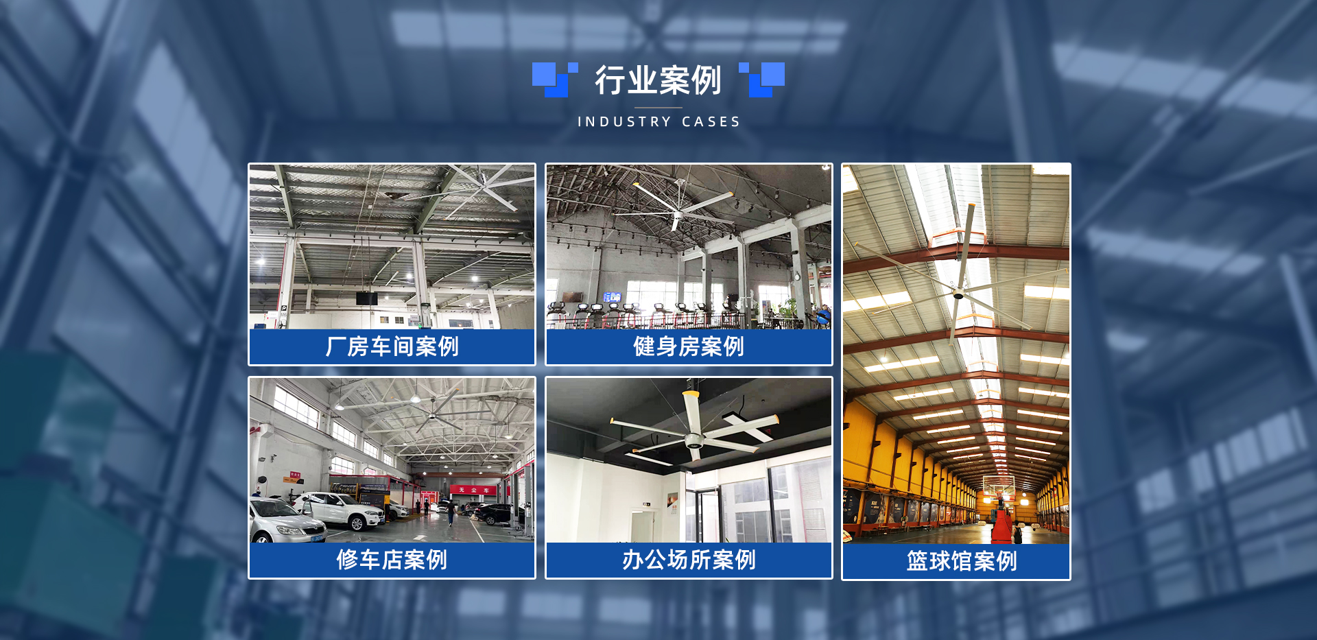 首頁(yè)-上海愛(ài)樸環(huán)?？萍加邢薰?PC_10.jpg